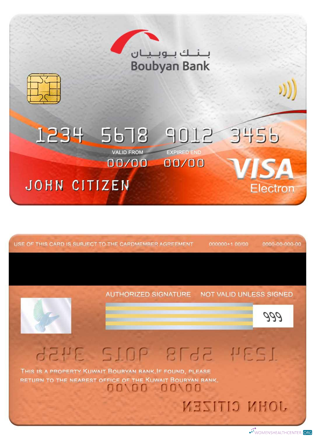 Download Kuwait Boubyan bank visa electron card Photoshop template